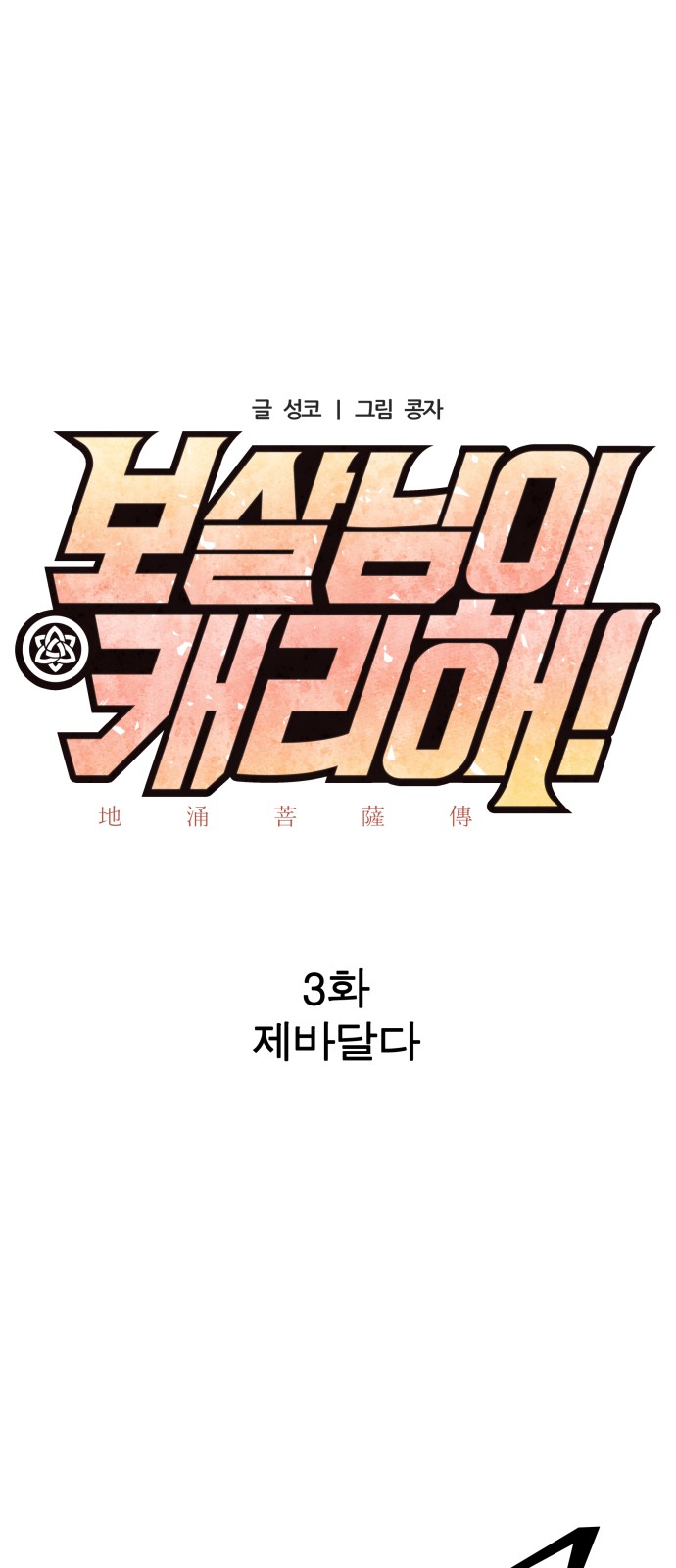 1 페이지