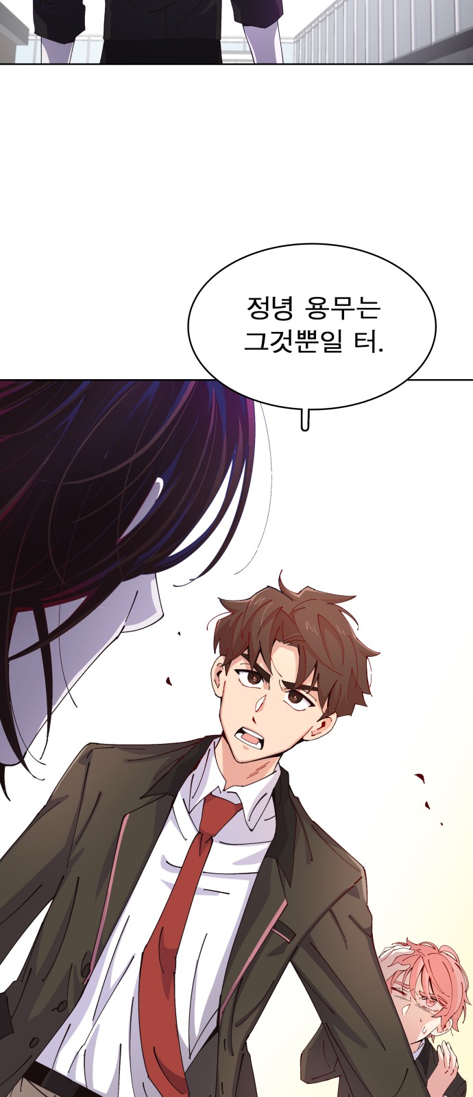 23 페이지
