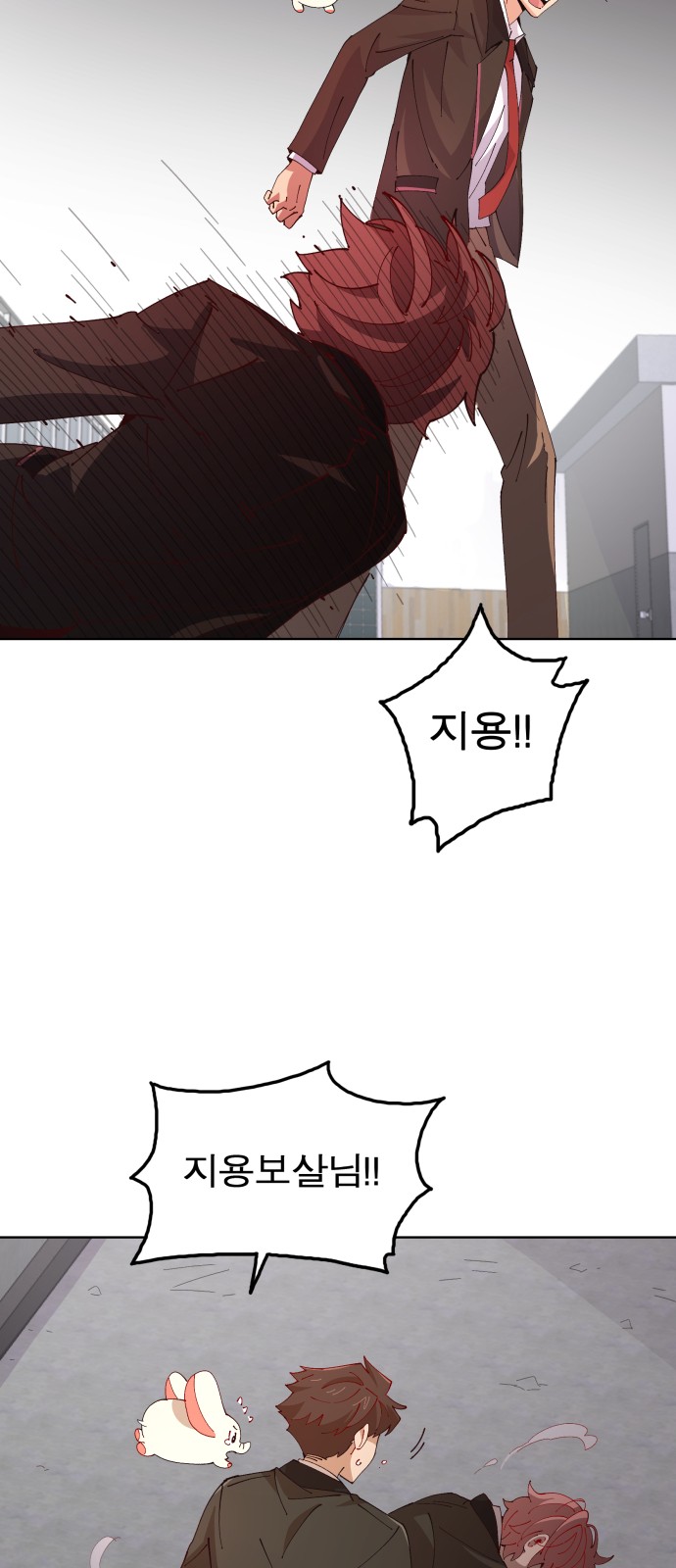 43 페이지