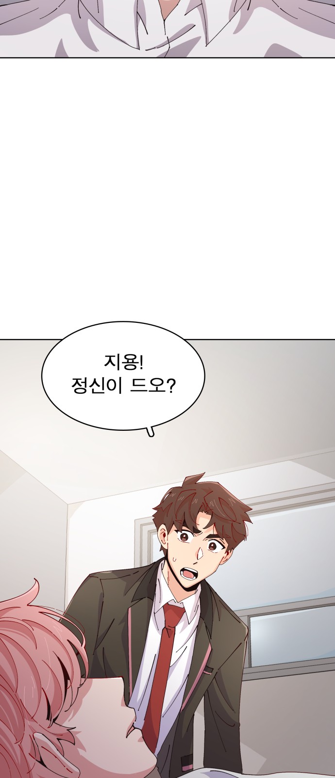 48 페이지