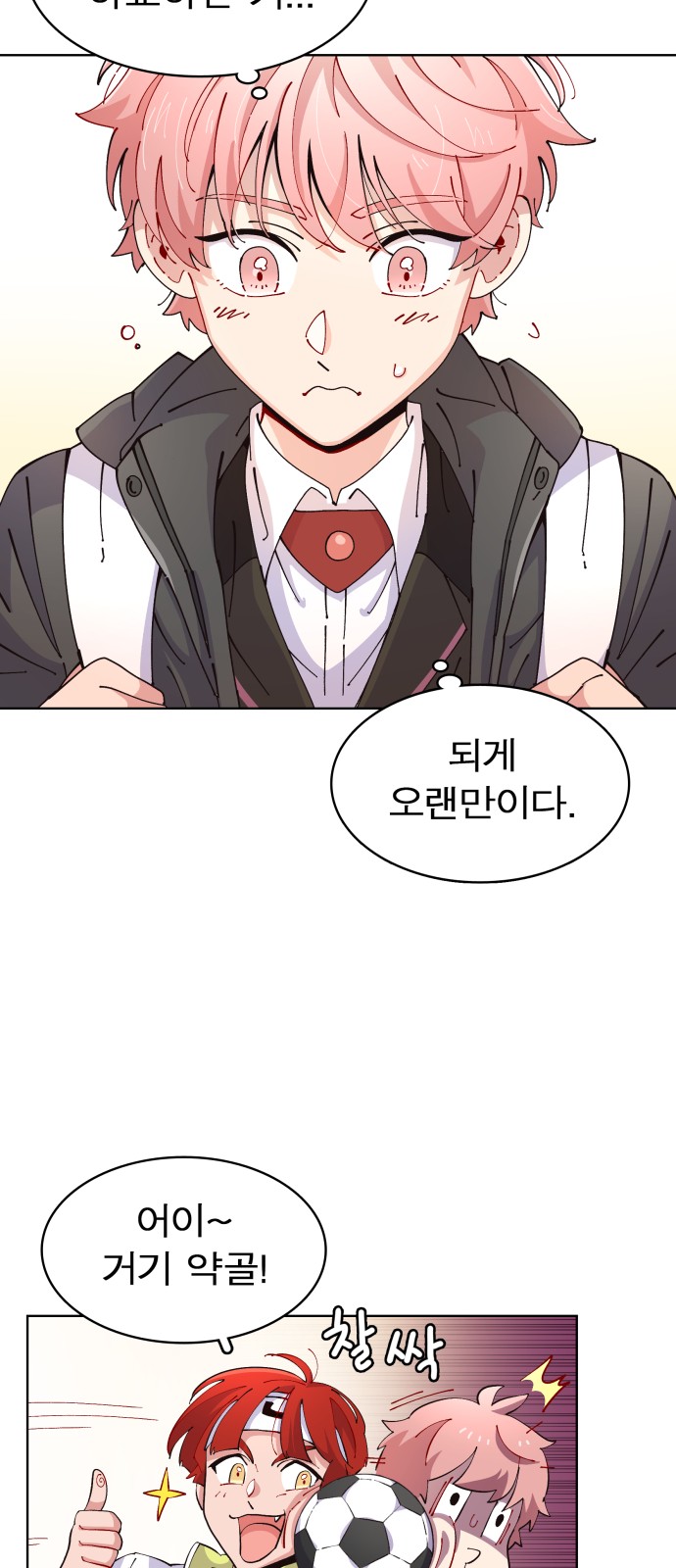 64 페이지