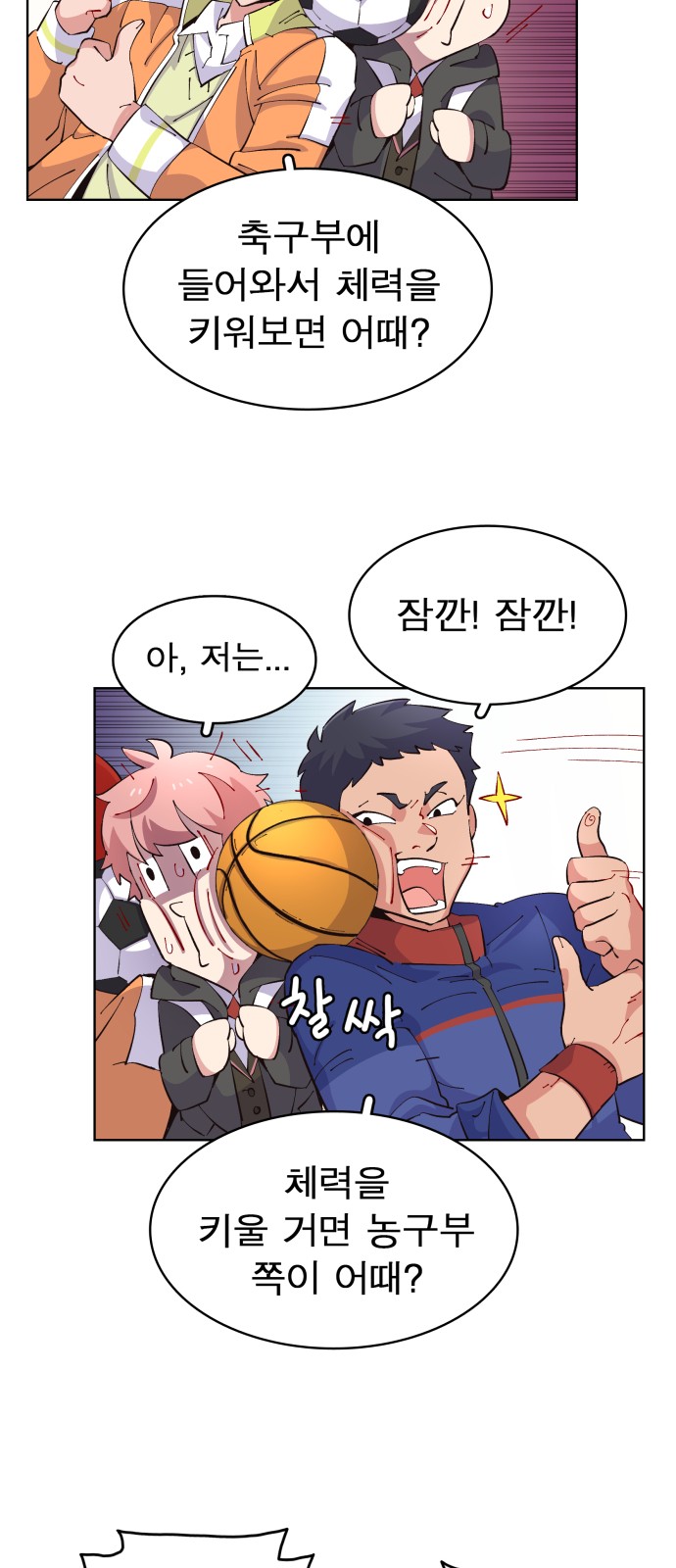 65 페이지