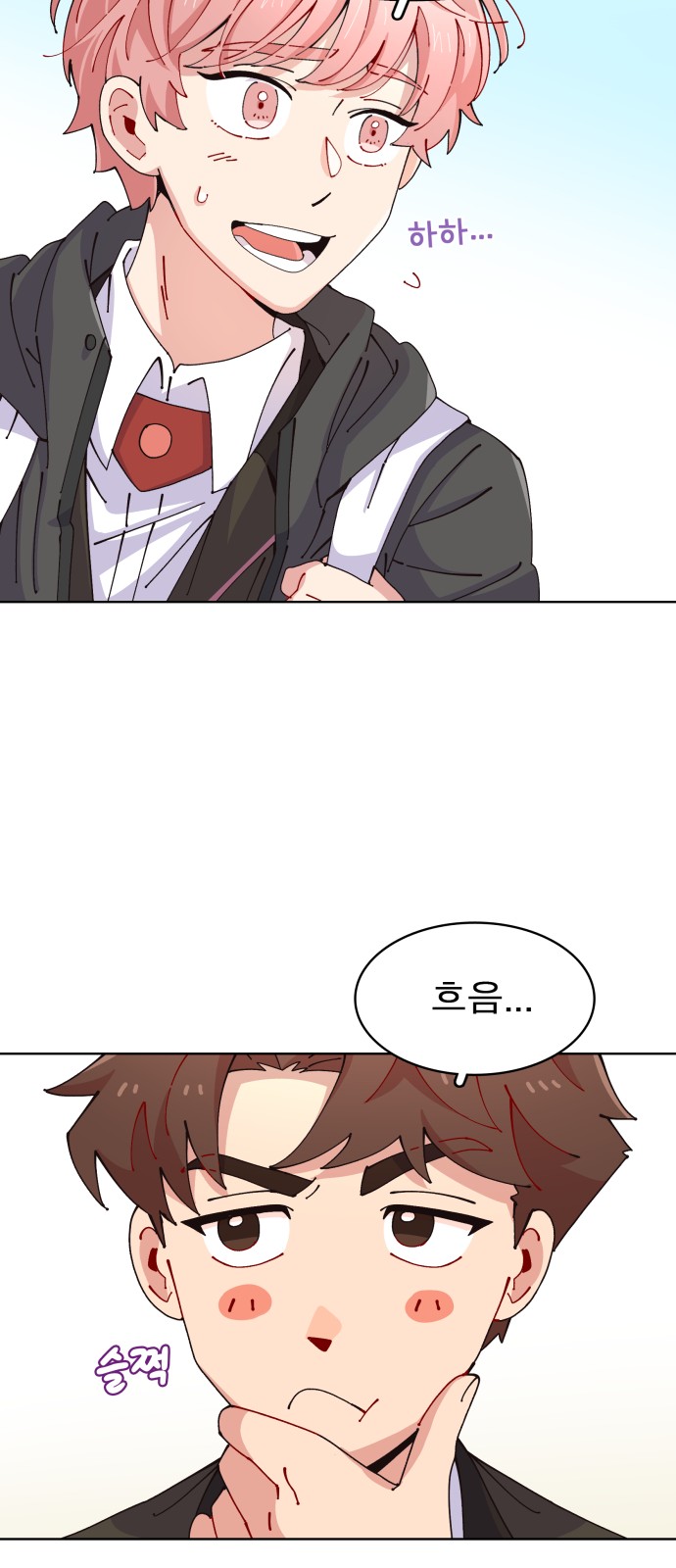 67 페이지