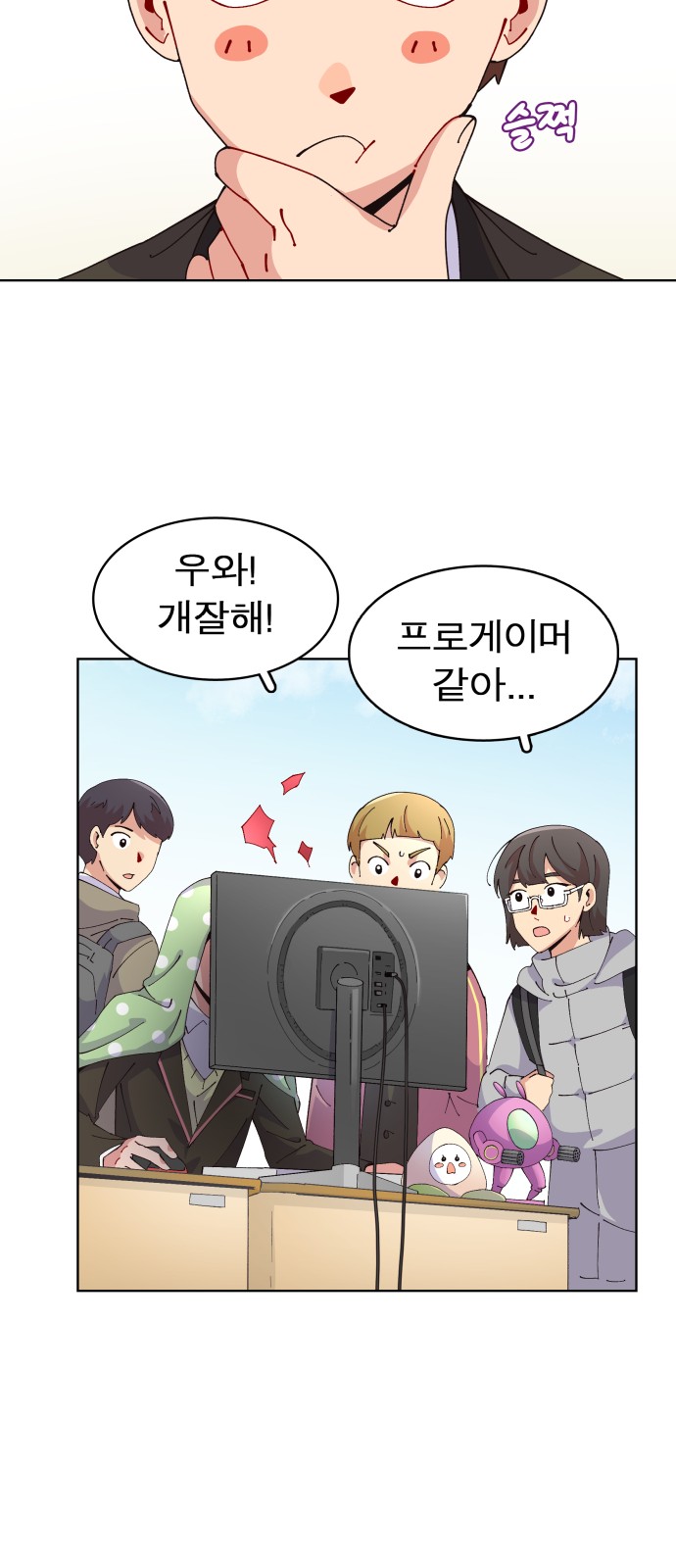 69 페이지