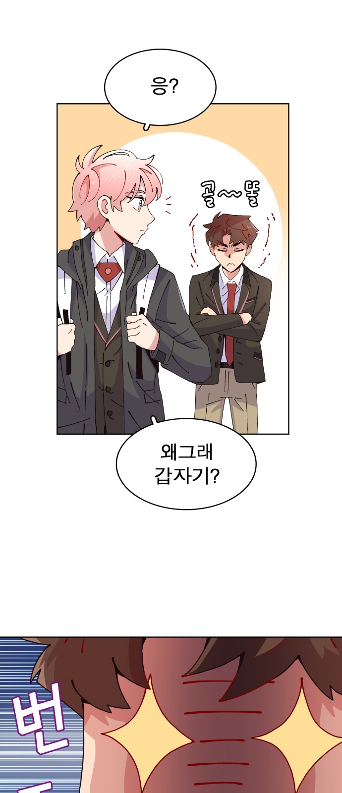 70 페이지