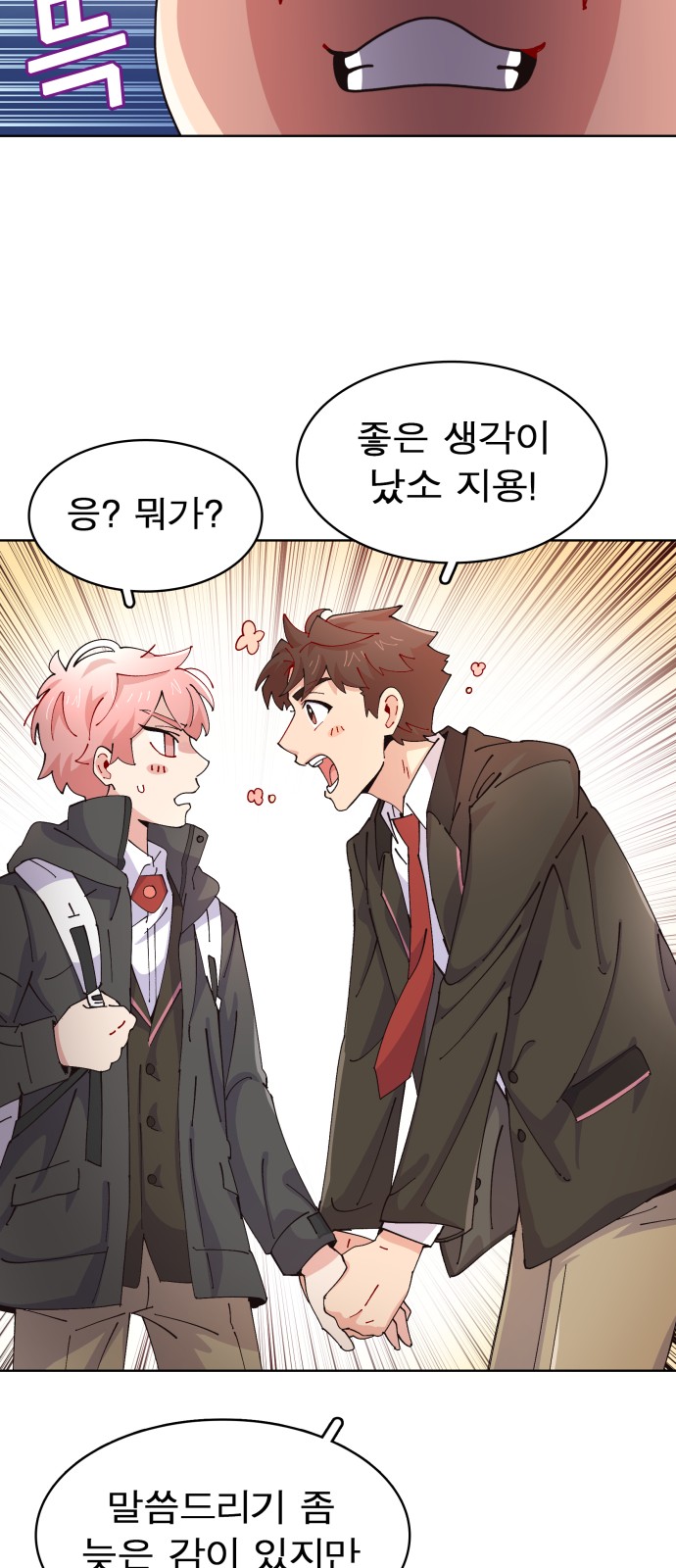 71 페이지