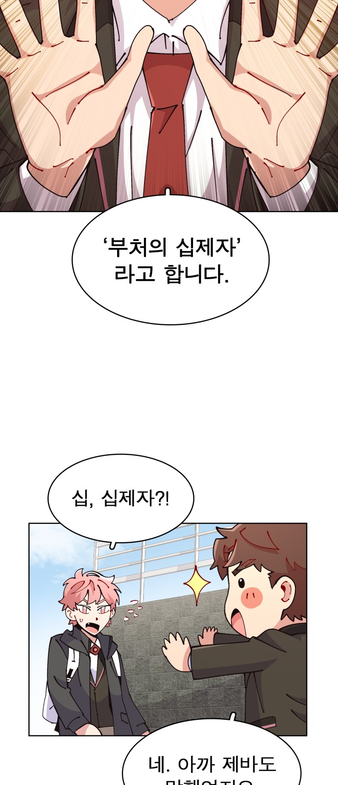 74 페이지