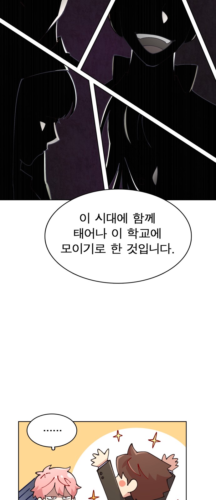 76 페이지