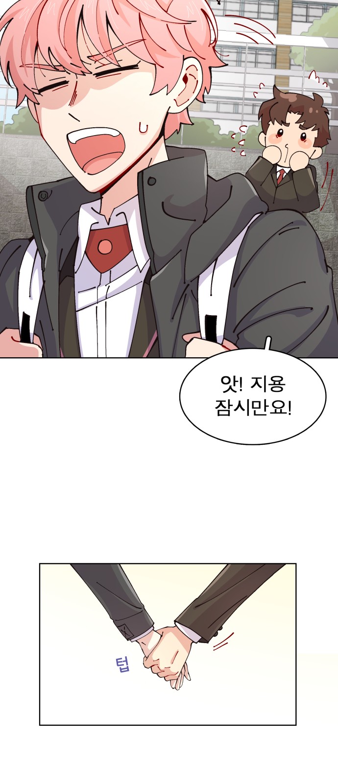 78 페이지