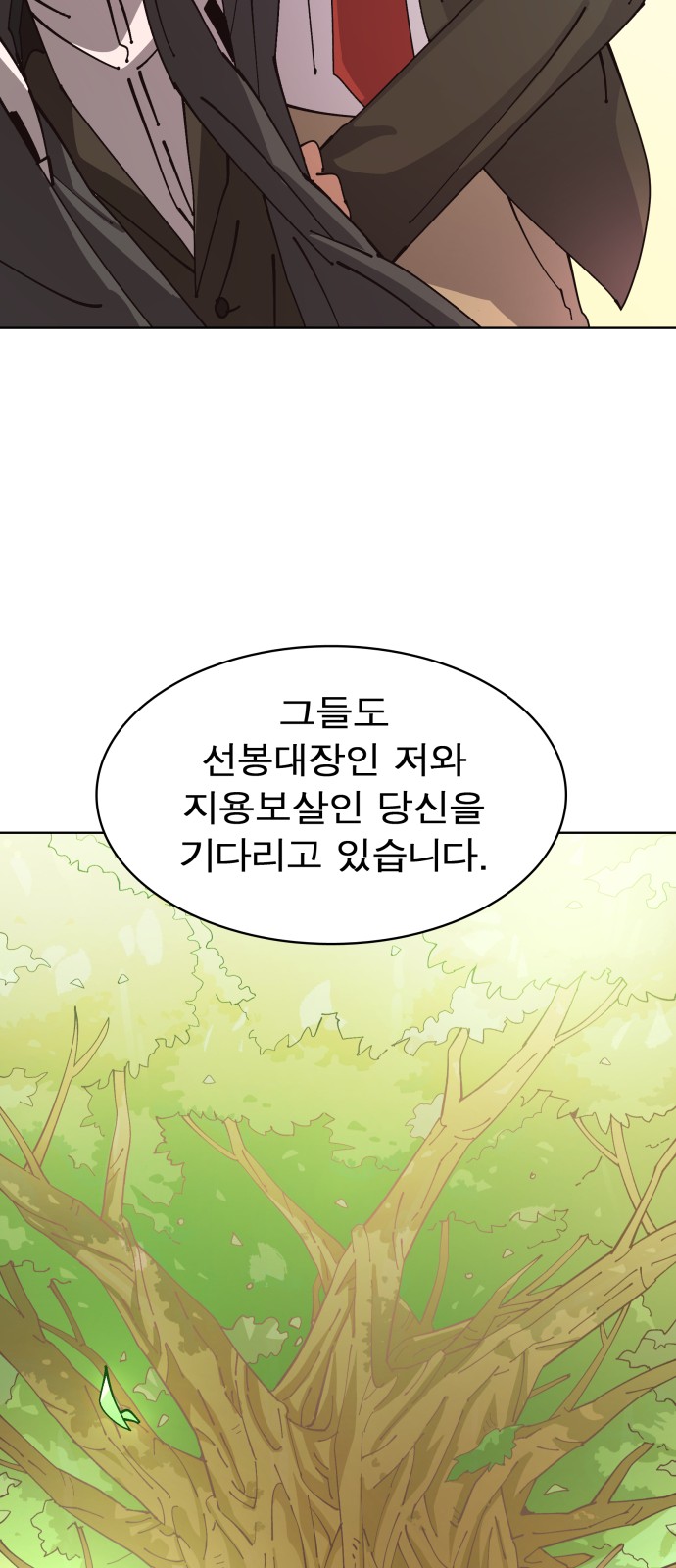 80 페이지