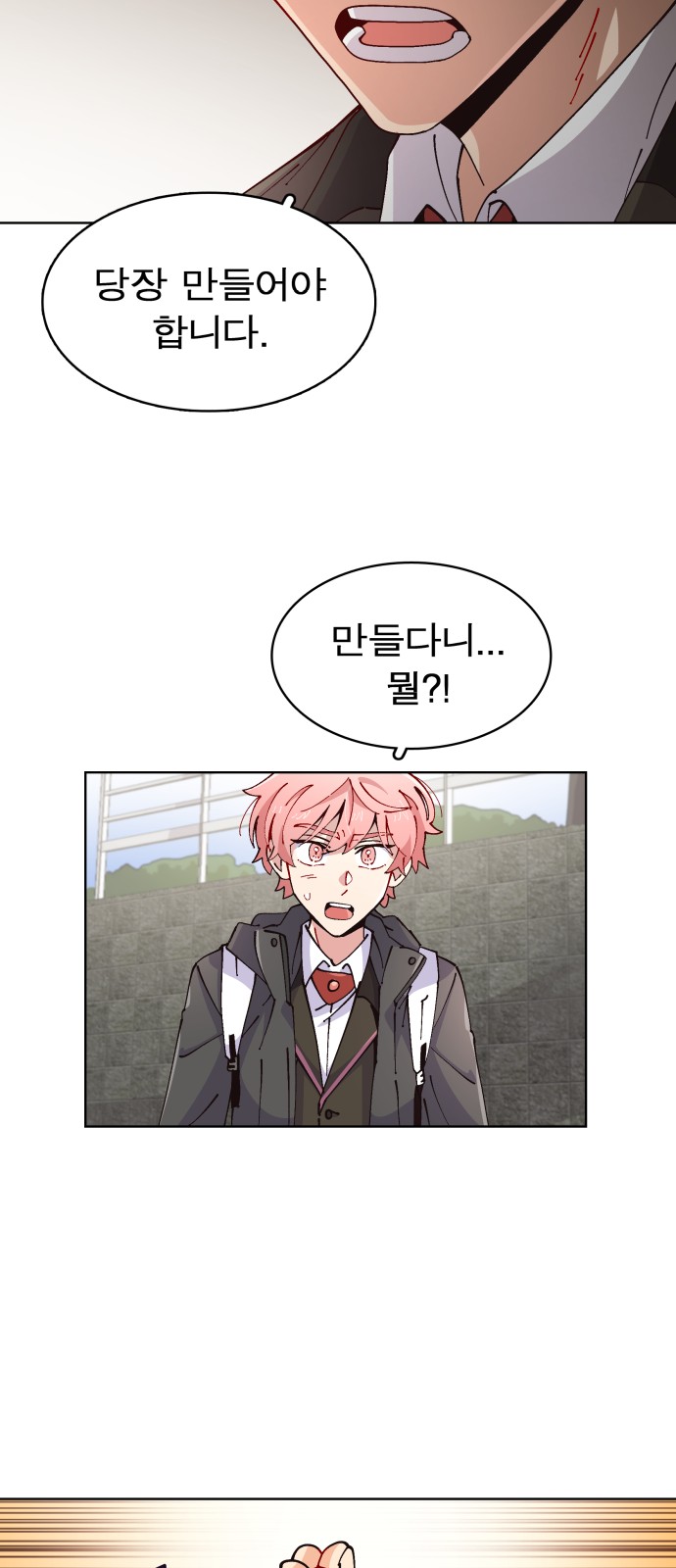 82 페이지