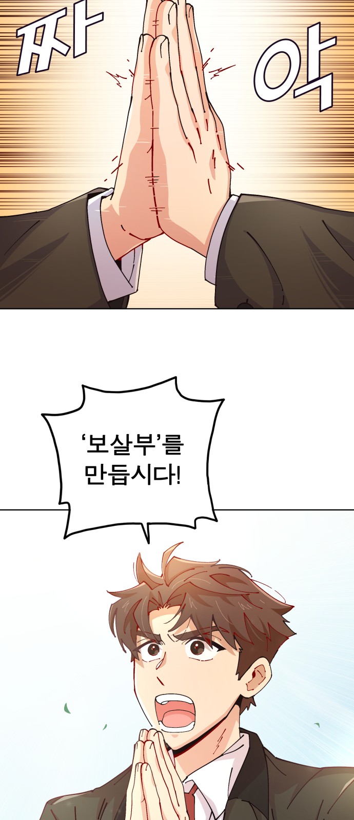 83 페이지