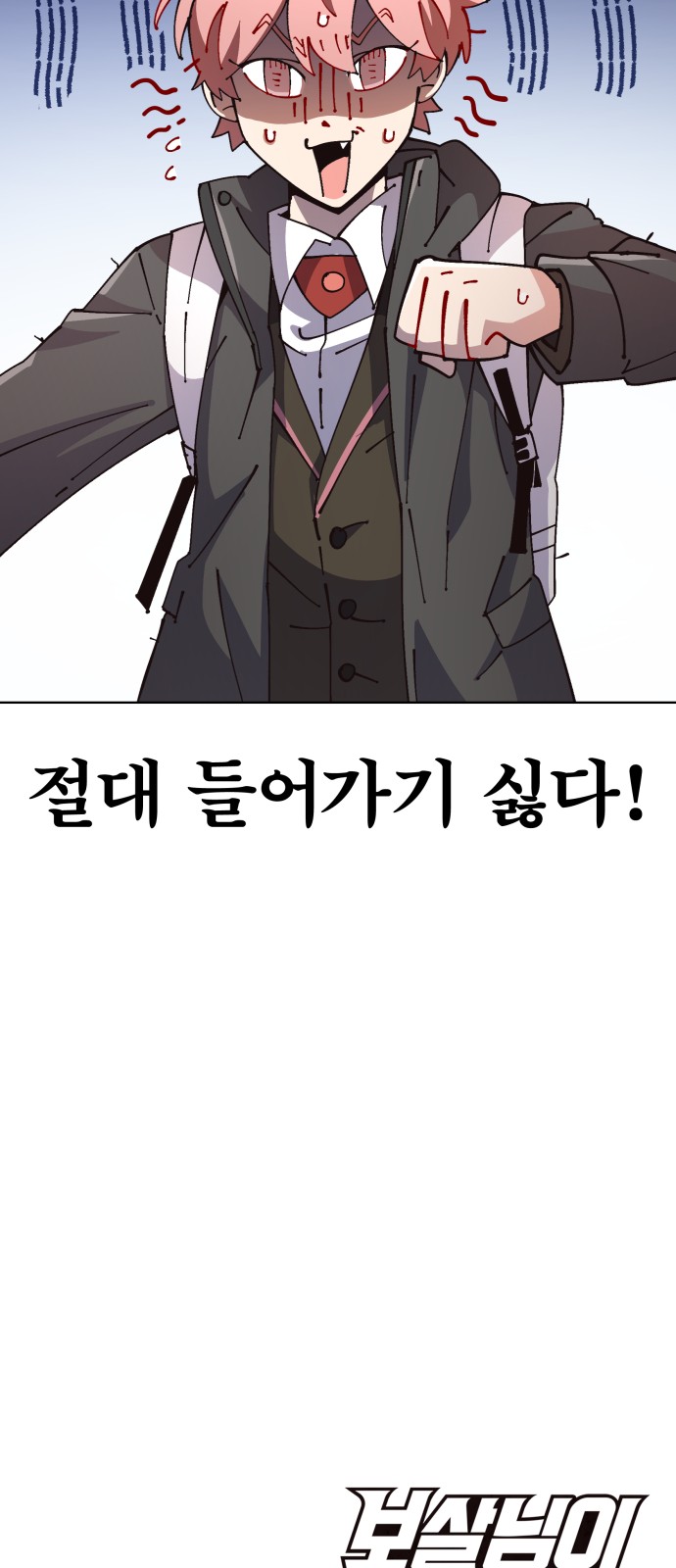 85 페이지