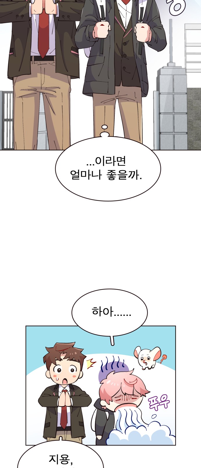 12 페이지