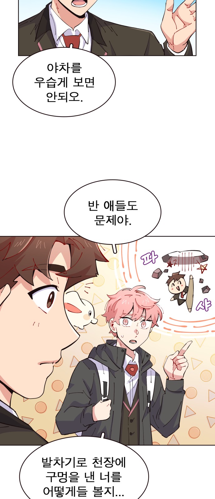 15 페이지