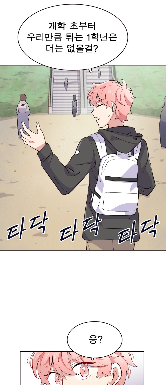 17 페이지
