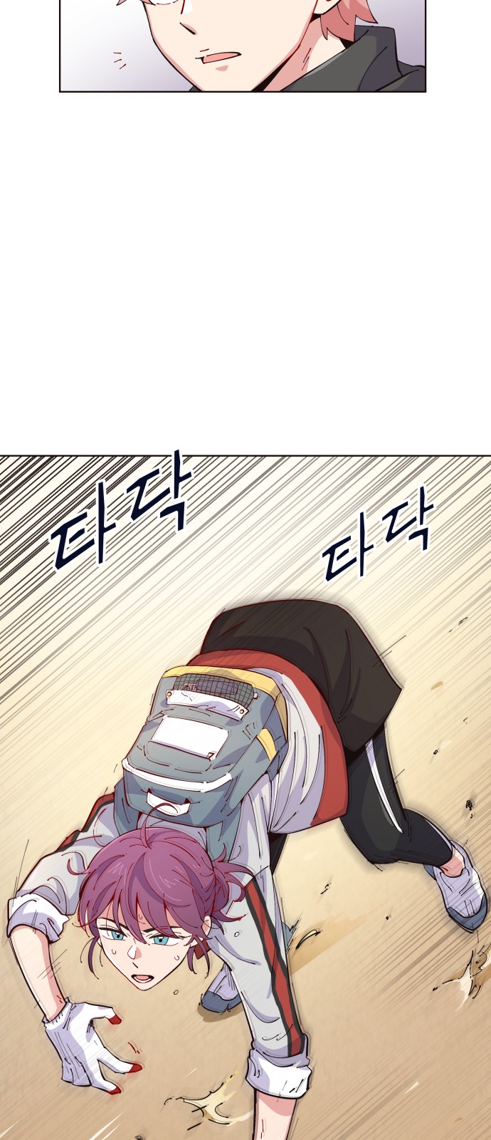 18 페이지