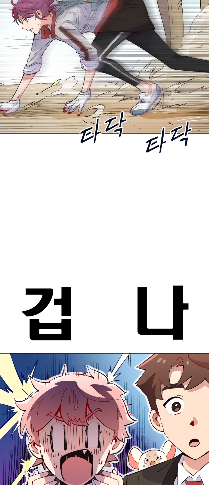 20 페이지