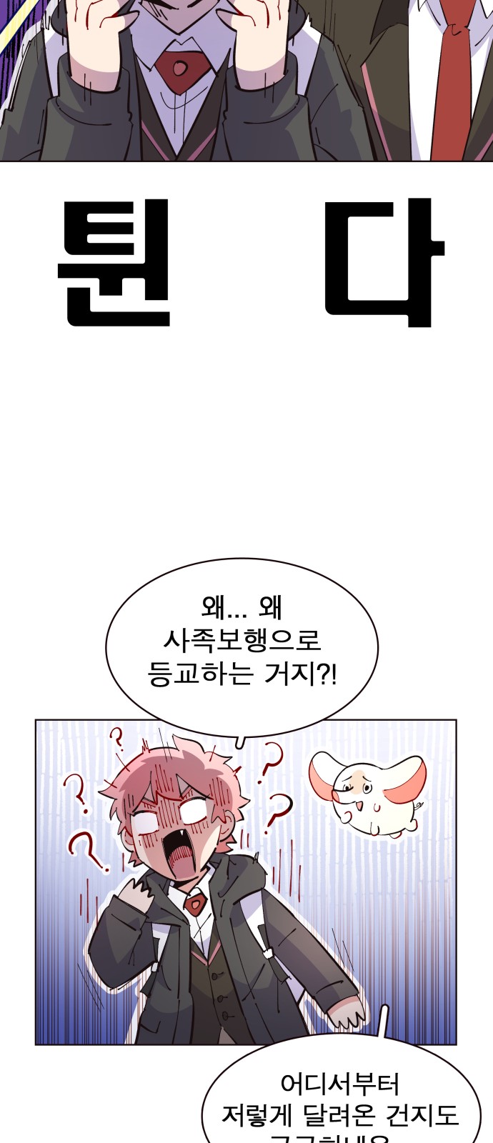 21 페이지