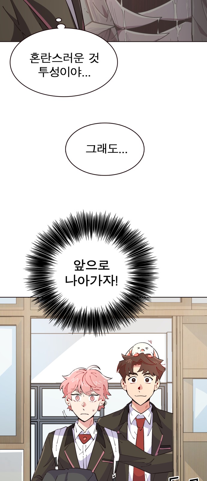 28 페이지