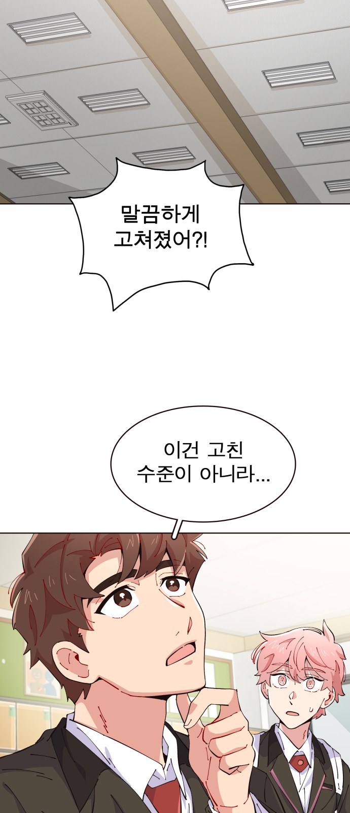 32 페이지