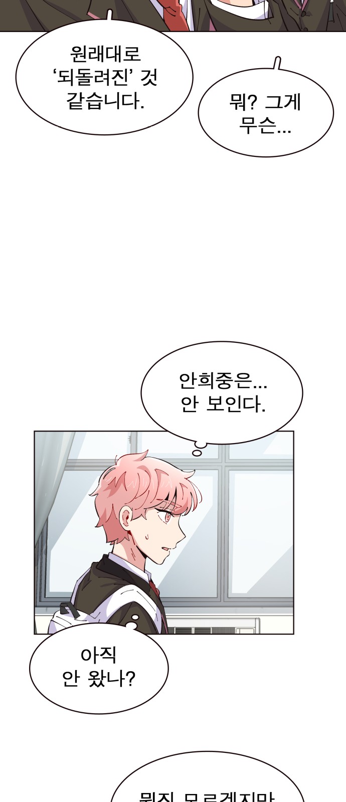 33 페이지