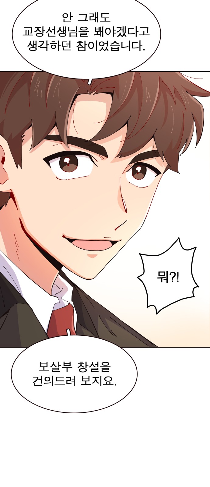 38 페이지