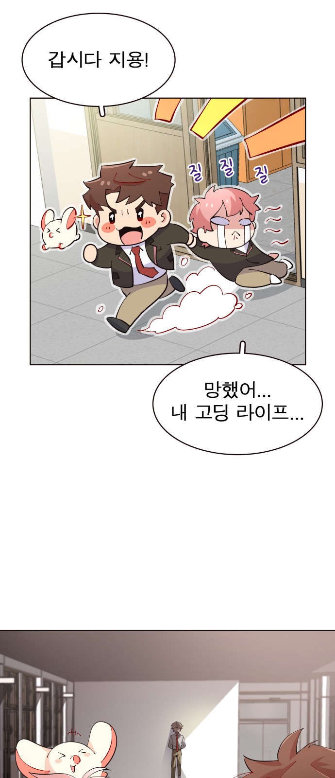 39 페이지