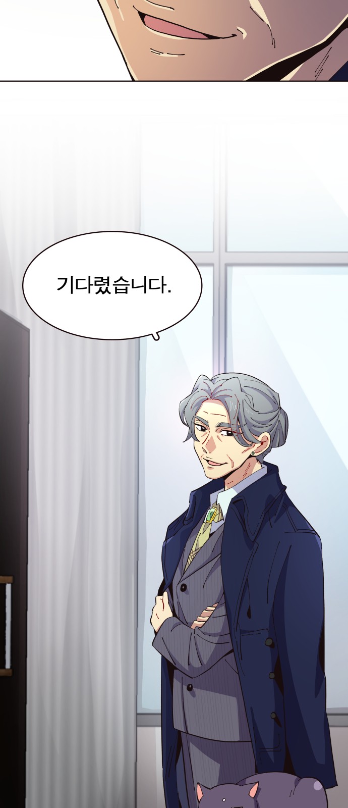 44 페이지