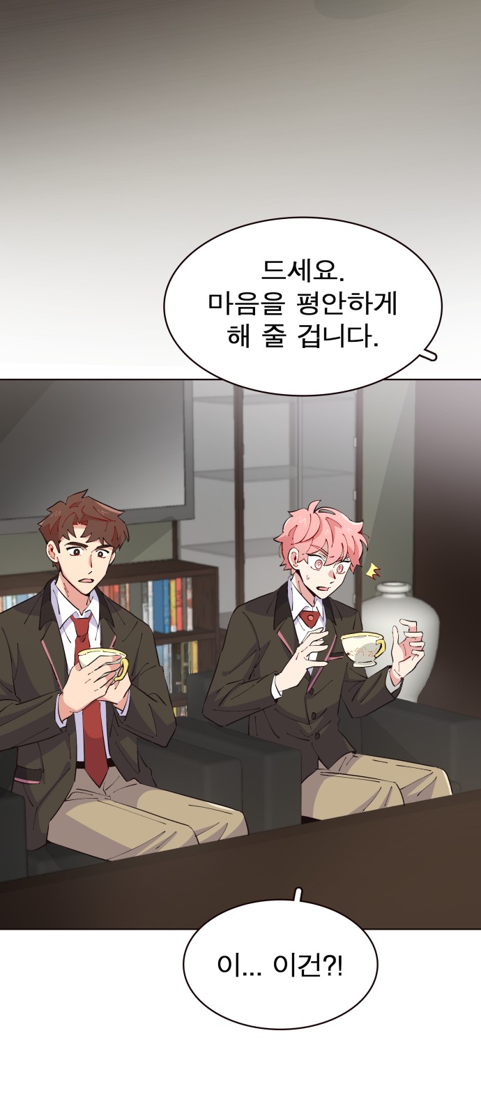 47 페이지