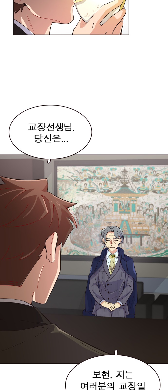 49 페이지