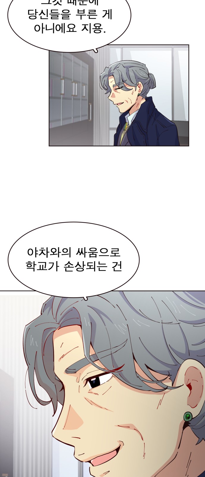 62 페이지