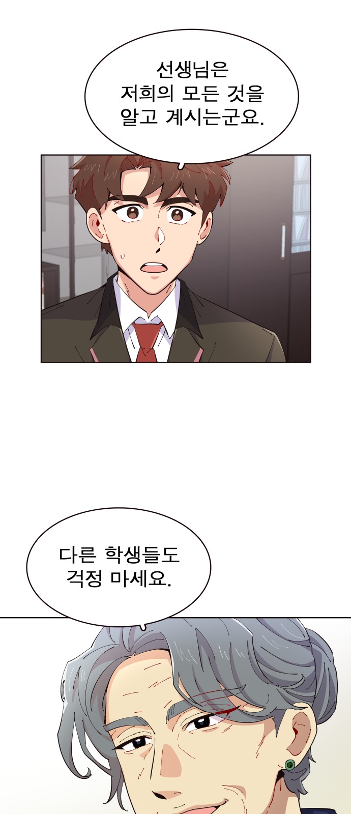 65 페이지