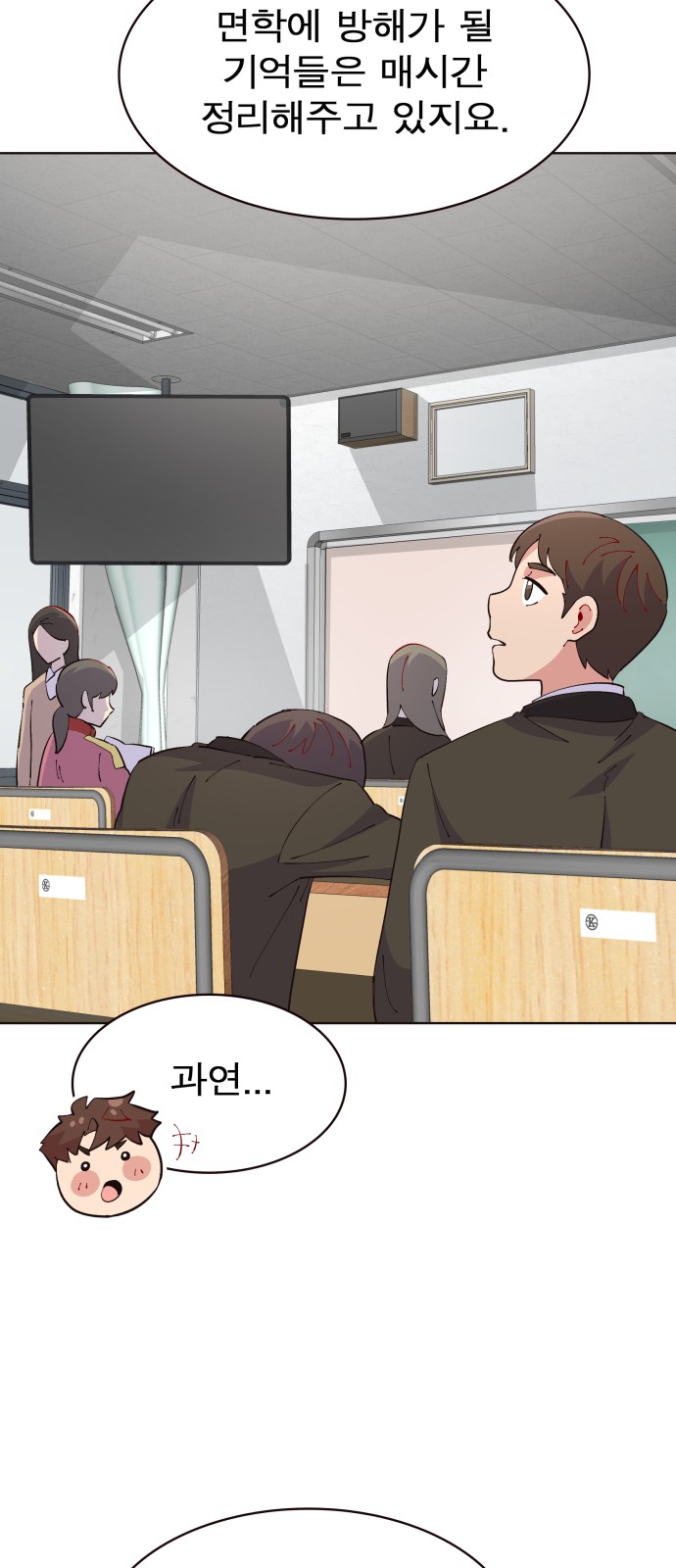 69 페이지