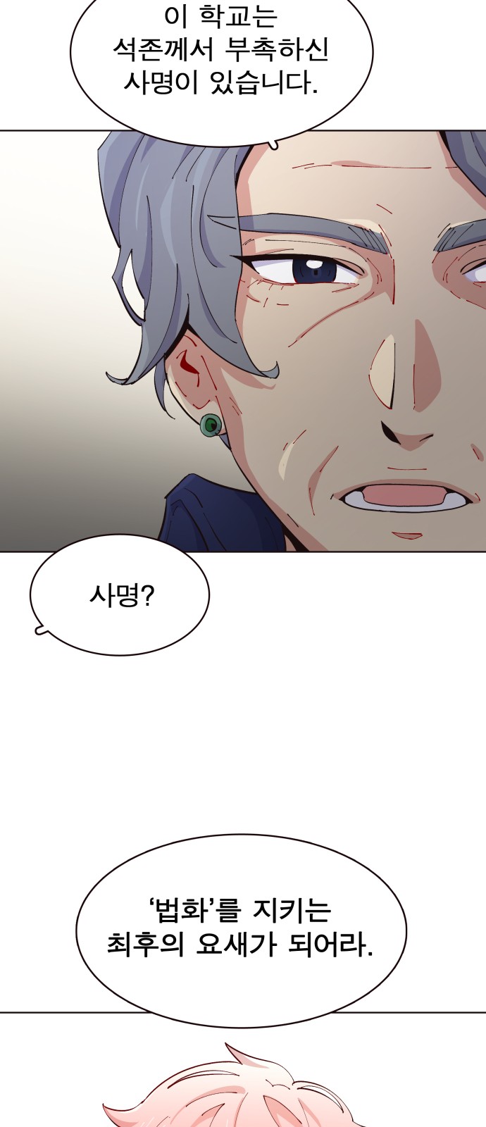 70 페이지