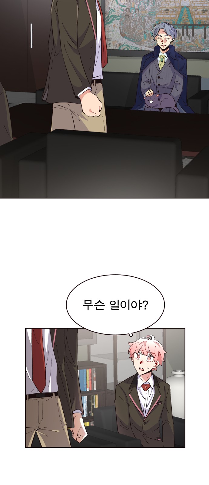 74 페이지