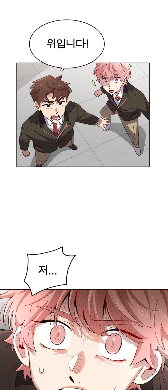 77 페이지