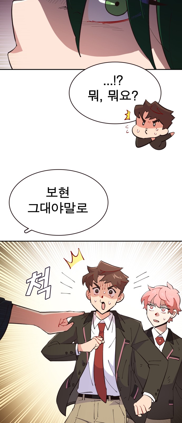 31 페이지