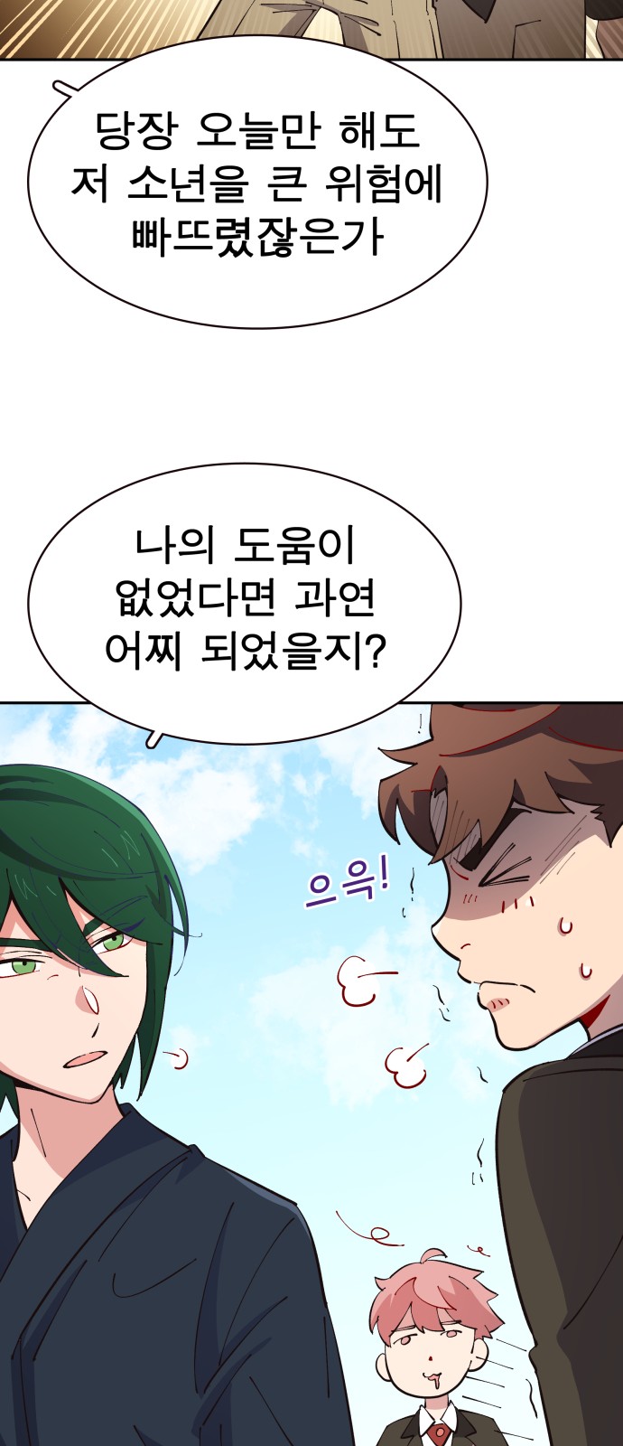 32 페이지