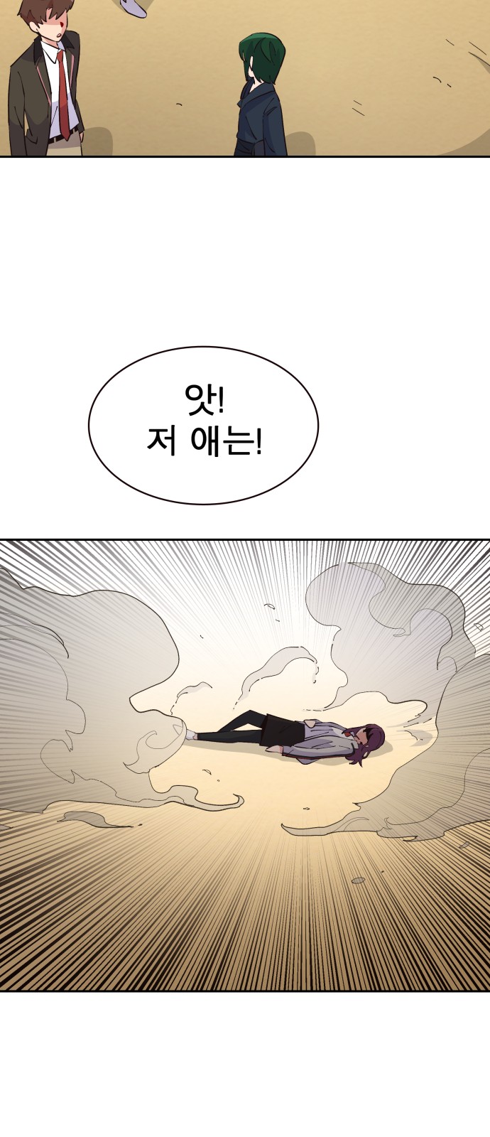 41 페이지