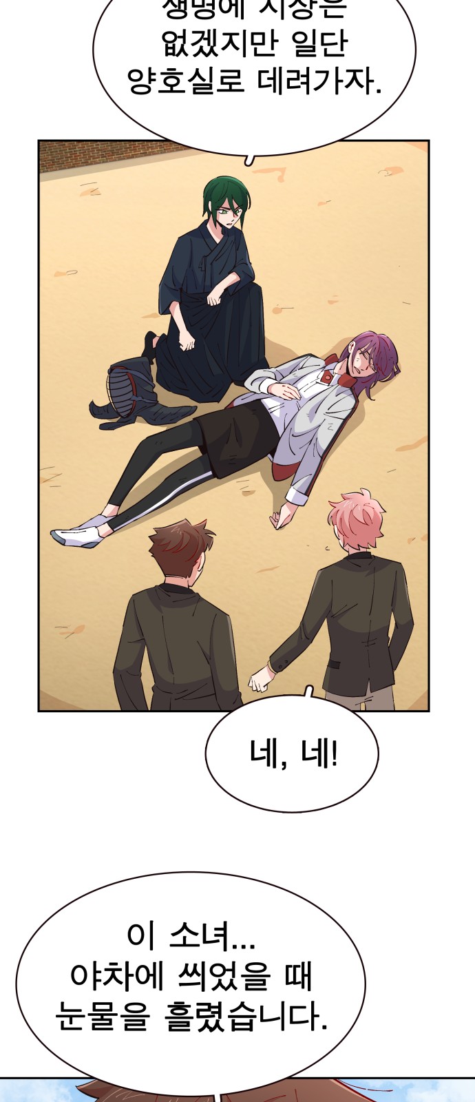 43 페이지