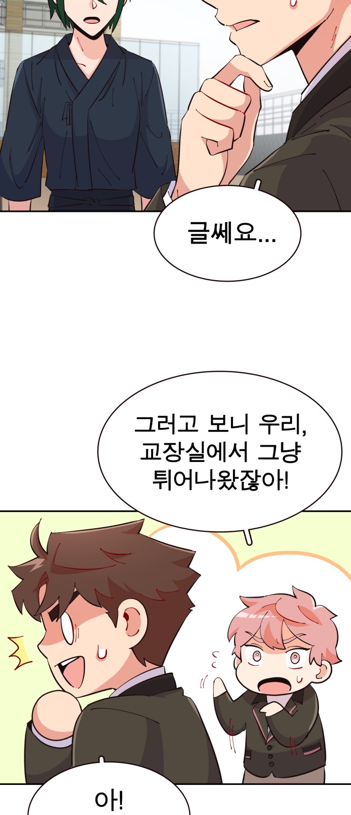 45 페이지