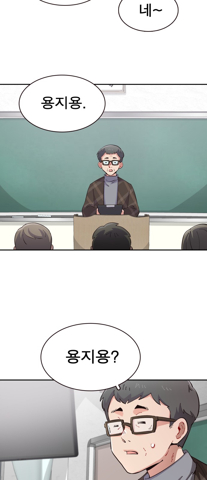 49 페이지