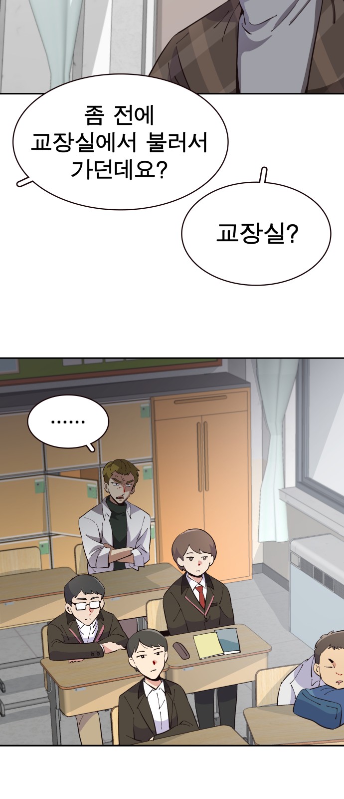 50 페이지