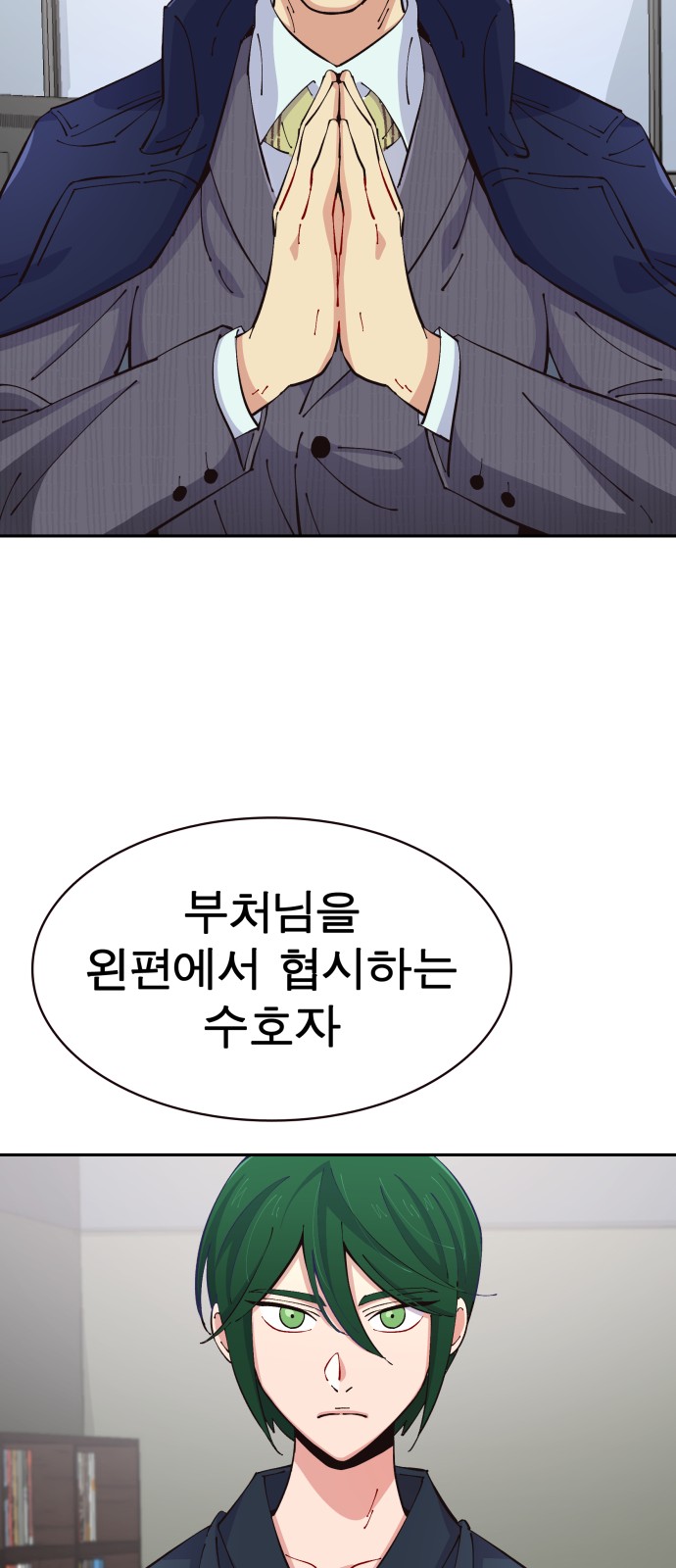 53 페이지