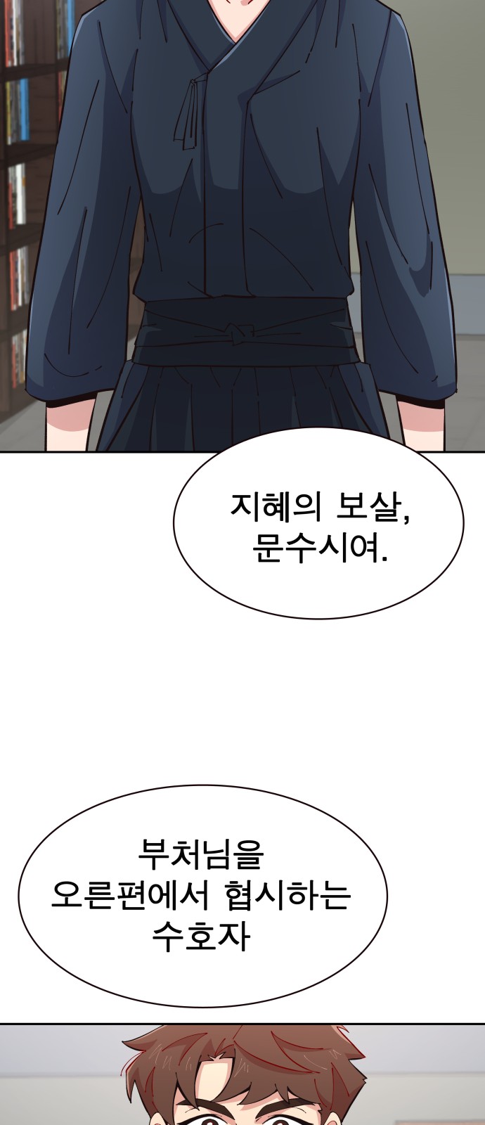 54 페이지