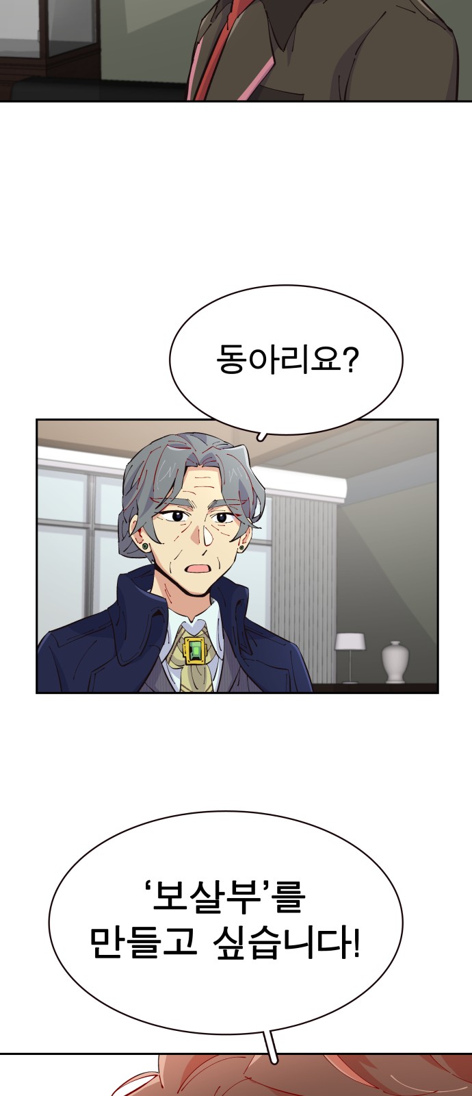 57 페이지