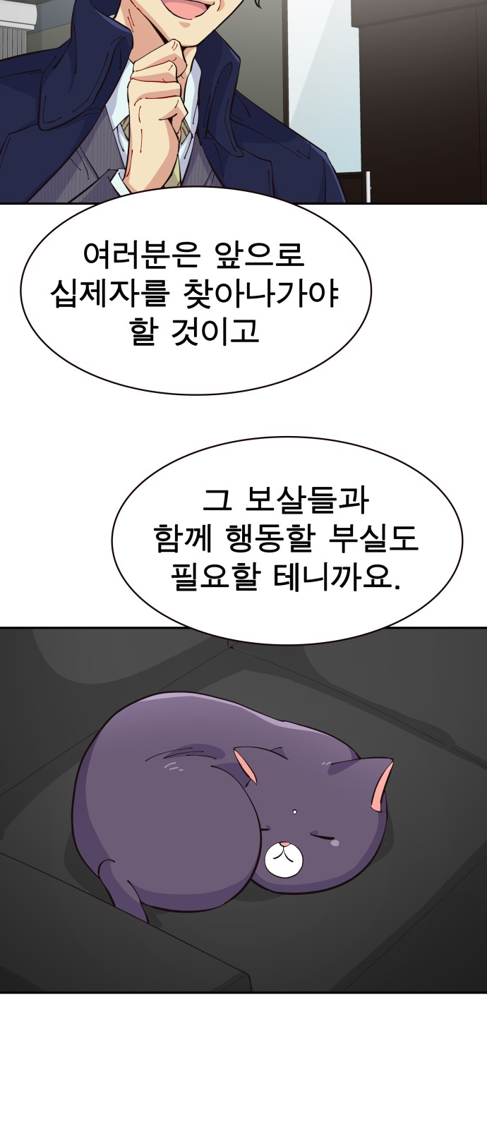 59 페이지