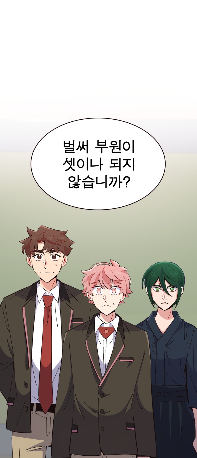 62 페이지