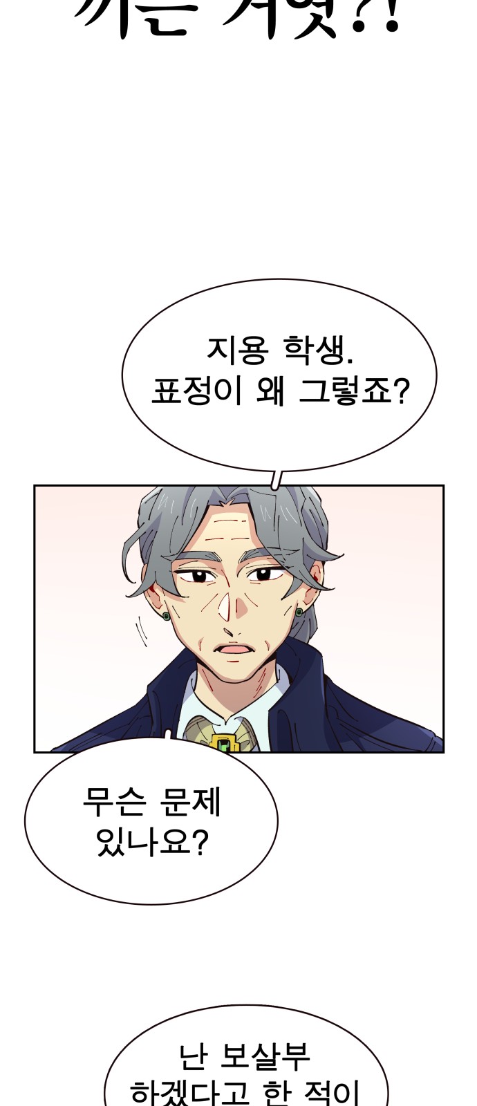 65 페이지